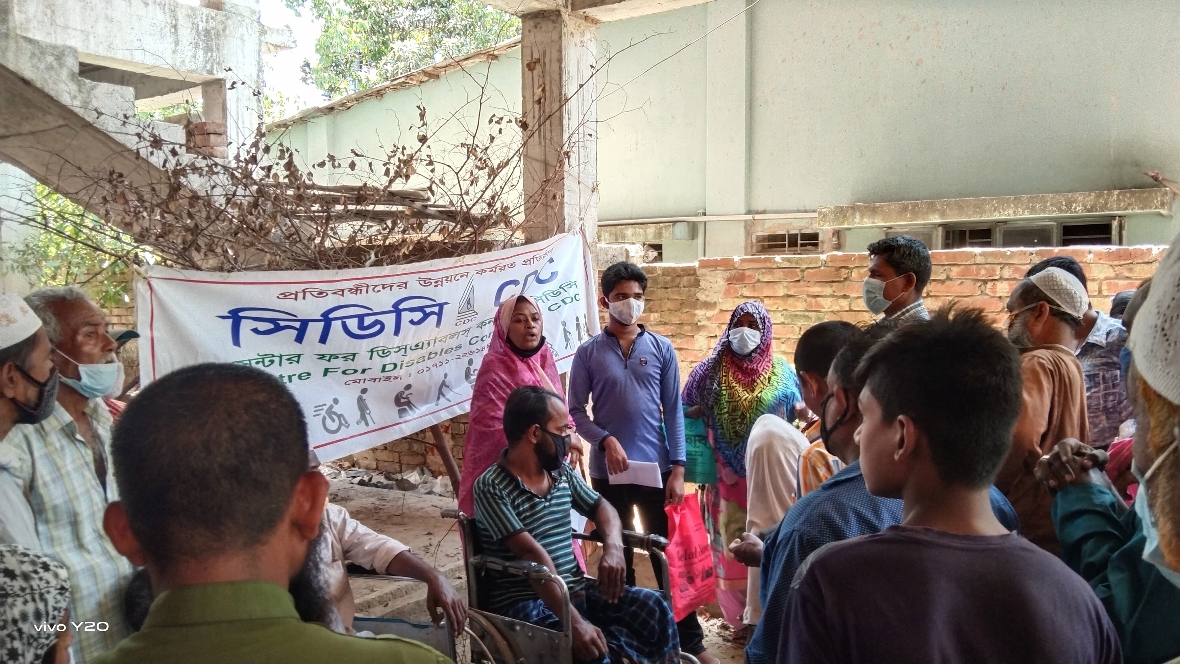 Community Awareness Program